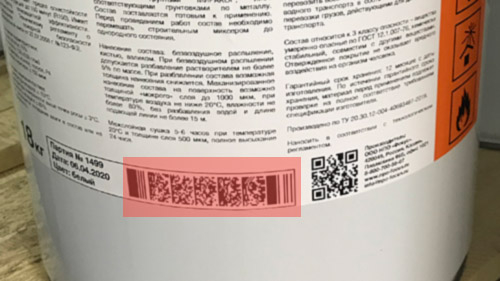 
Осторожно, контрафакт!
